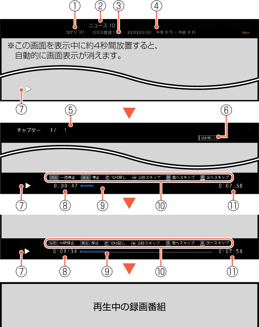 Display Switch_rec_6020
